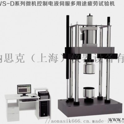 PWS-100电液伺服动静态疲劳试验机