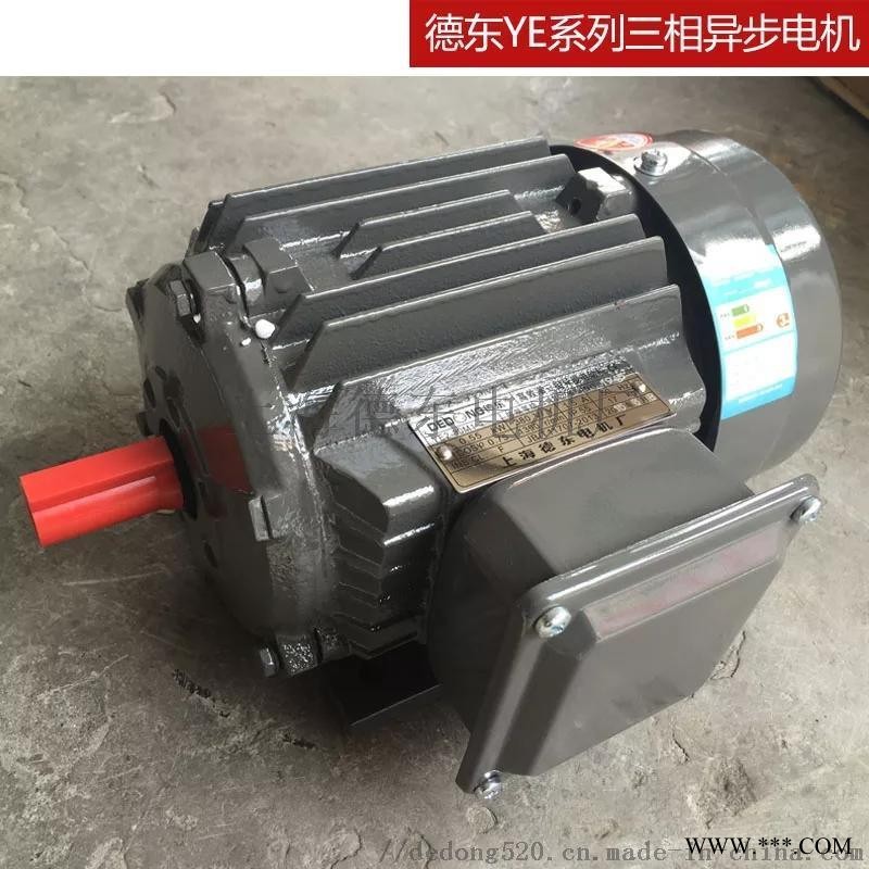 德东电机厂电机设计YE2-112M-8 1.5KW图1