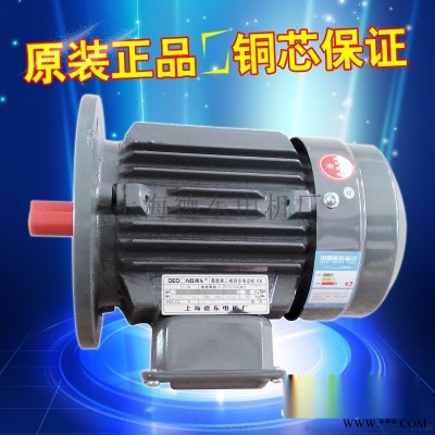 原厂  德东电机YEJ290S-4 1.1KW