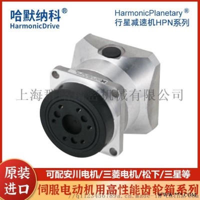 上海群略星减速机精密HPG-11A伺服电机用减速行