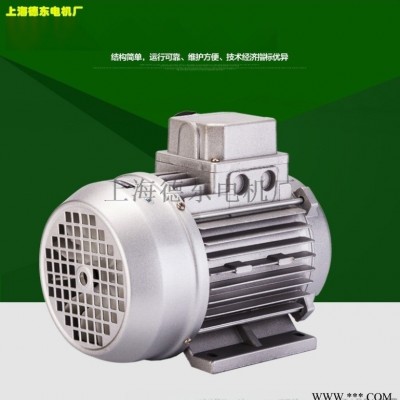 德东  电机 德东高精度 体积小YS1.1KW-4