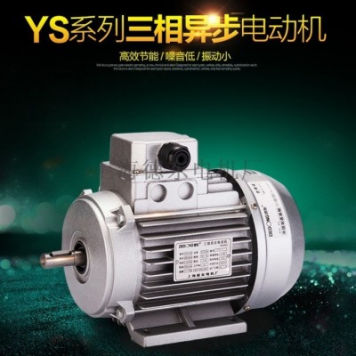 销售上海德东电机YS7122 0.55KW