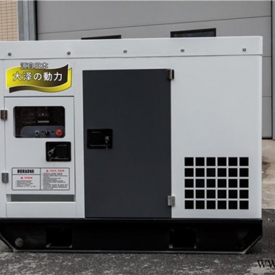 本溪TO14000ETX便携式柴油发电机