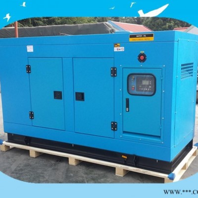 300千瓦柴油发电机 250KW应急移动电站