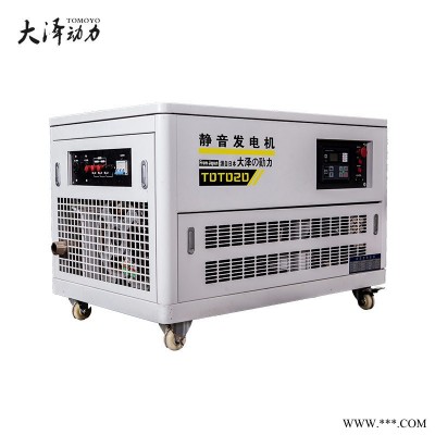 10kw静音汽油发电机厂家直销