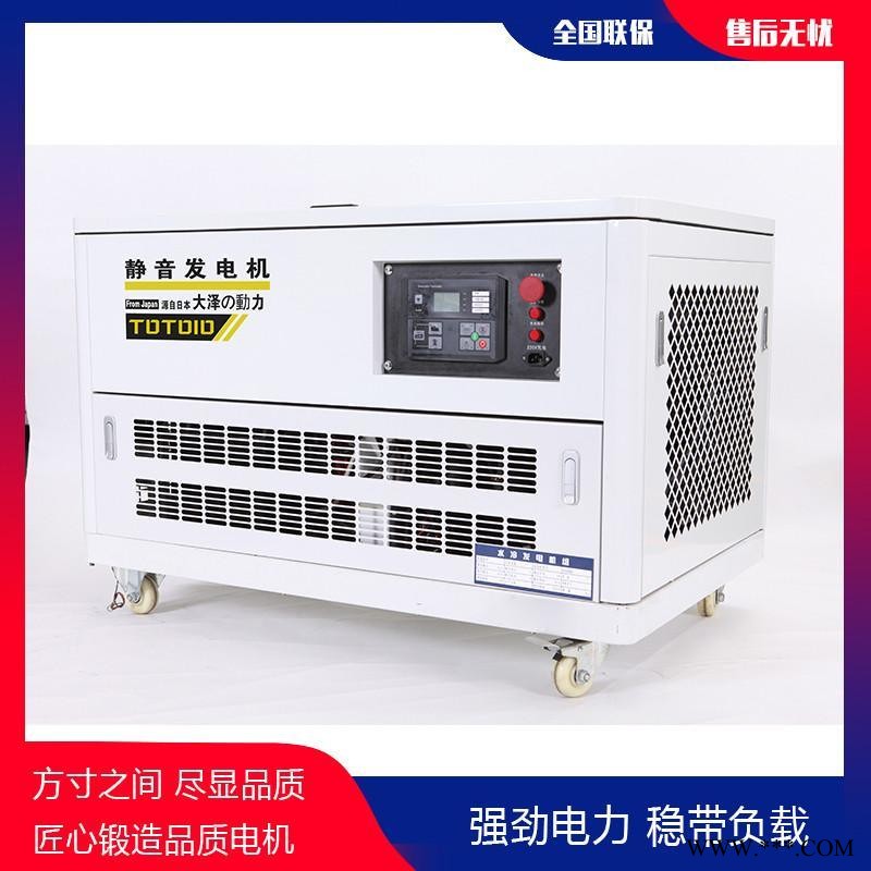 30千瓦汽油发电机小体积参数图1