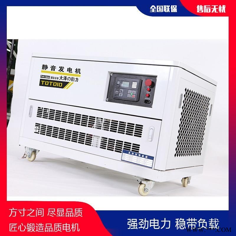 35千瓦汽油发电机应急用参数图1