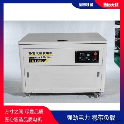 12kw汽油发电机大泽动力报价