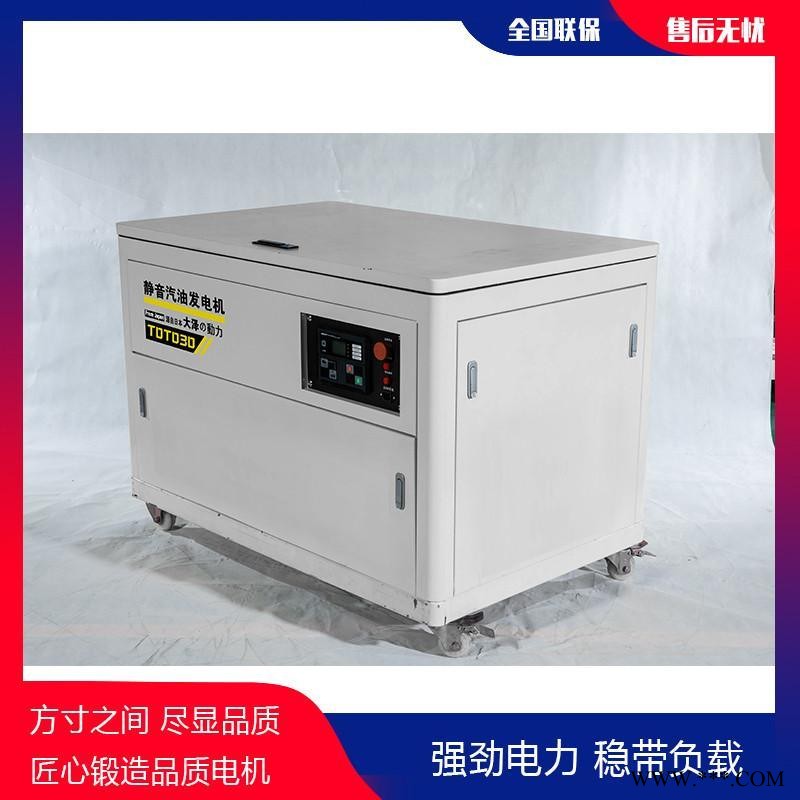 12kw汽油发电机移动式参数图1