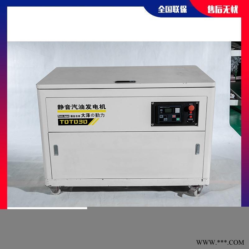20kw汽油发电机风电站用图1