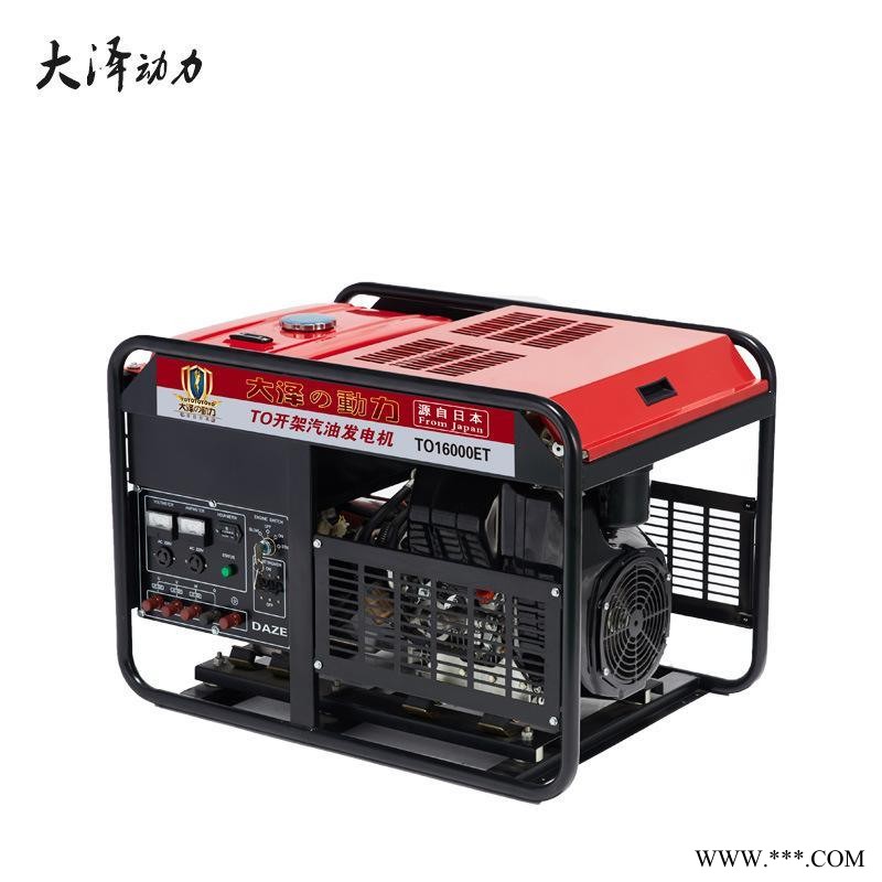办公室用15KW汽油发电机380V图1