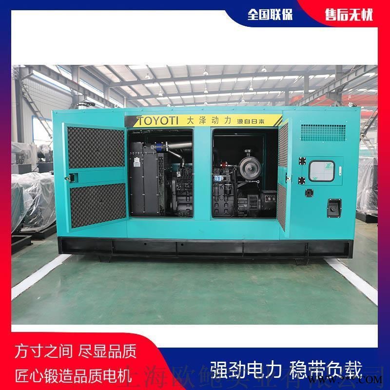 大泽动力120kw静音柴油发电机TO140000ET图1