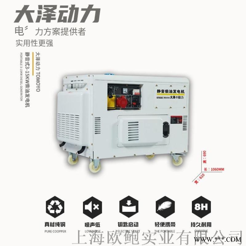 12KW静音柴油发电机排气通畅图1