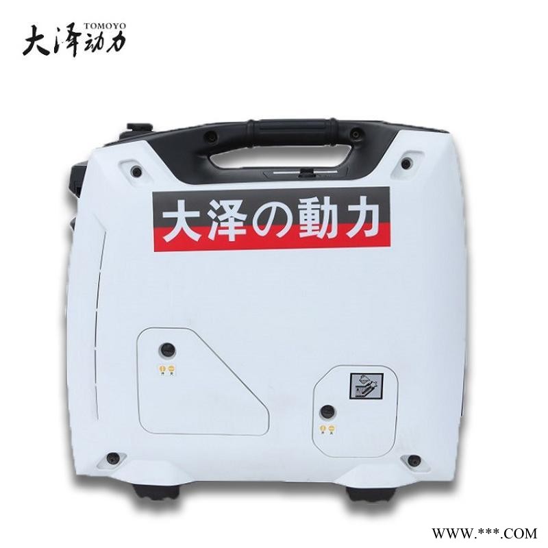 3KW数码变频发电机办公应急图1