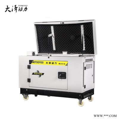 高原改装大泽动力7KW静音汽油发电机 TOTO7 单三相220V380V化油器