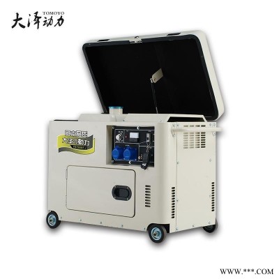7KW静音柴油发电机TO7900ET-J