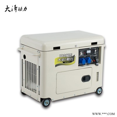大泽动力8kw静音柴油发电机TO9800ET-J