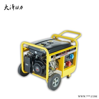 用过才知道大泽动力8KW汽油发电机 TO9000ET 单三相220V 380V价值