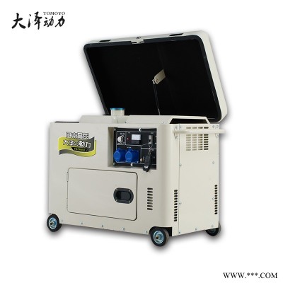 大泽动力7kw静音柴油发电机TO7900ET-J