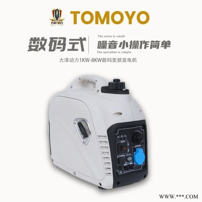 大泽动力2KW数码变频发电机