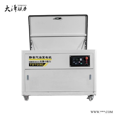 大泽动力35KW汽油发电机三相电