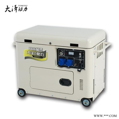 大泽动力TO6800ET-J 5KW静音柴油发电机 单相220V 三相380V