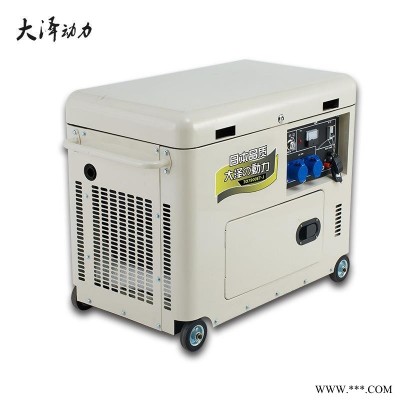 使用经济大泽动力8KW静音柴油发电机TO9800ET-J