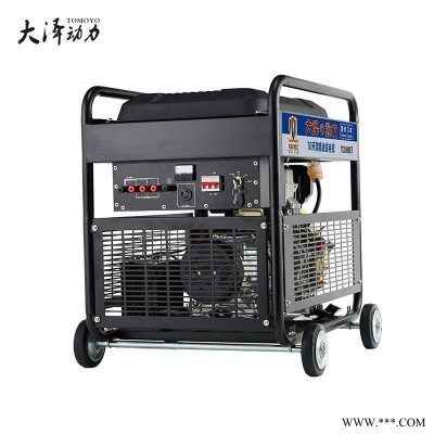 量身定制大泽动力10KW柴油发电机 TO14000ET三相380V 220V 足功率