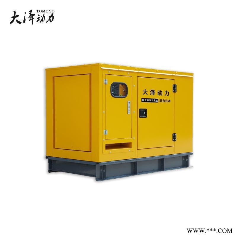 大泽动力TO52000ET 50KW静音柴油发电机 三相380V 单相220V图1