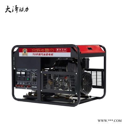 外贸大泽动力10KW汽油发电机 TO11000ET 单三相220V 380V出口包装