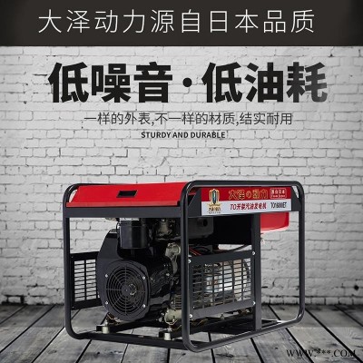 大泽动力15KW汽油发电机TO16000ET