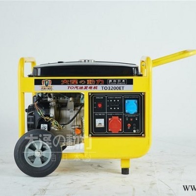 道路交通维护大泽动力3KW汽油发电机TO3200ET