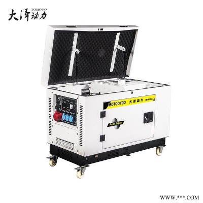 车载静音大泽动力5kw静音汽油发电机 TOTO5 单三相220V380V等功率