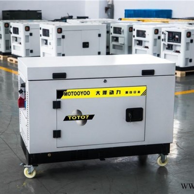 双电压大泽动力7kw静音汽油发电机TOTO7