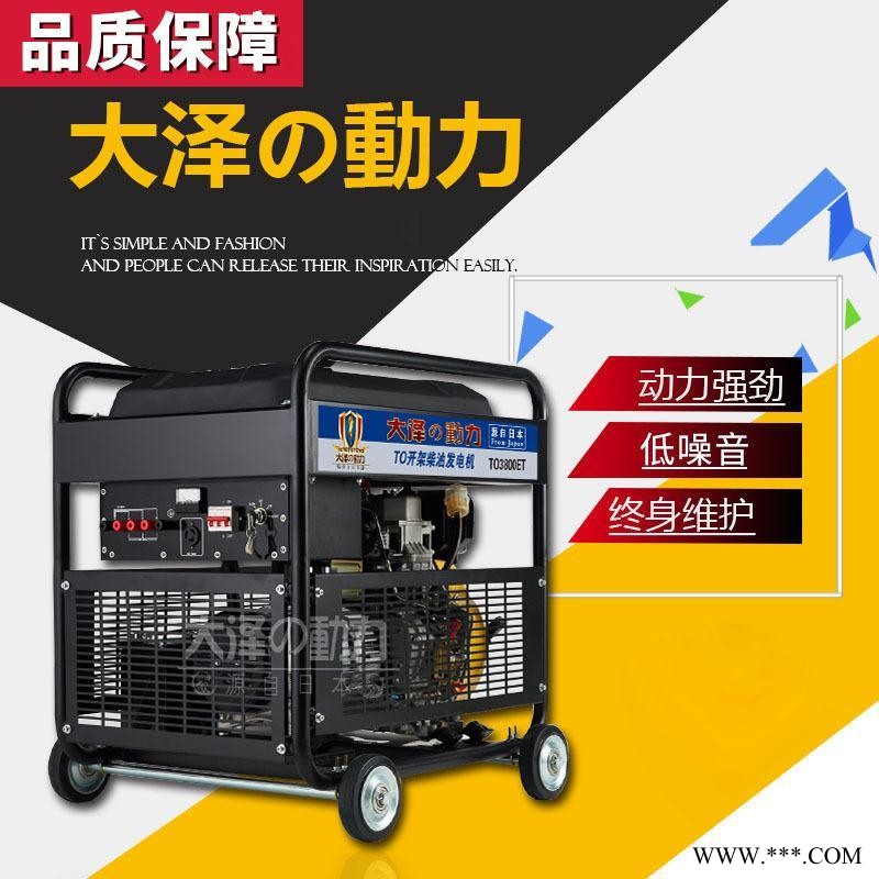 3KW柴油发电机有什么特点图1