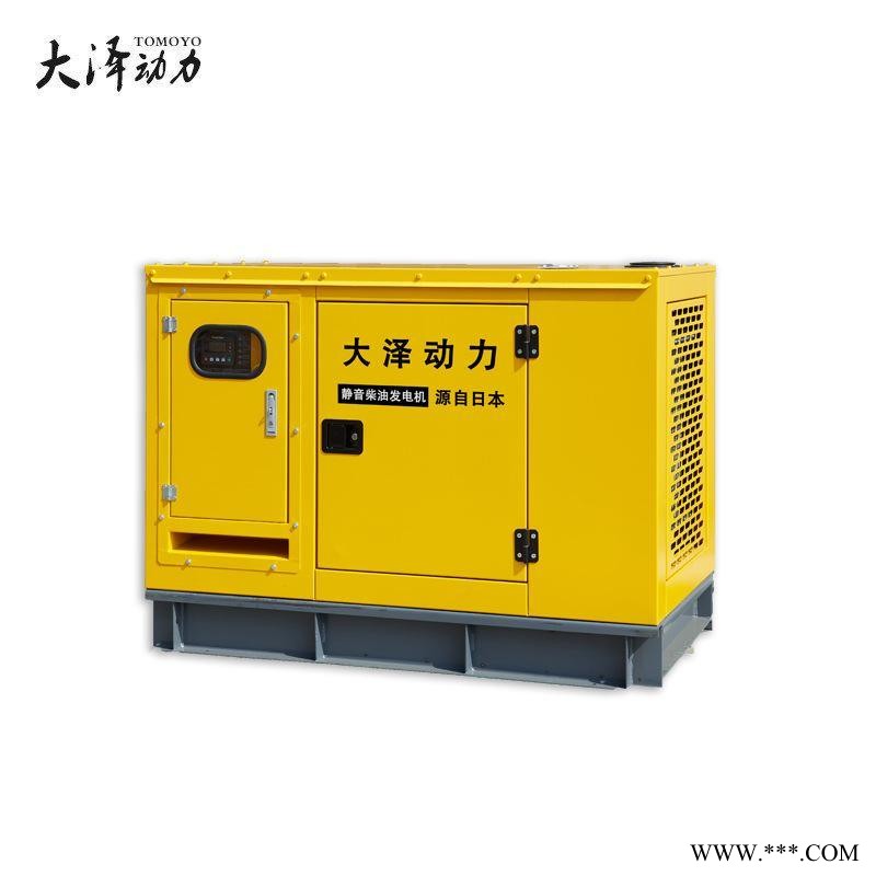 大泽动力TO62000ET 60KW静音柴油发电机 三相380V 单相220V图1