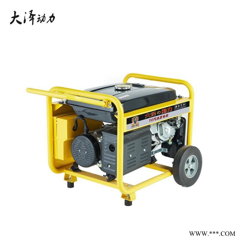 跟踪服务大泽动力7KW汽油发电机图1