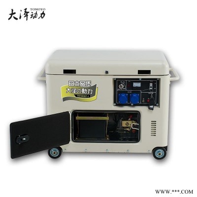 大泽动力TO7600ET-J 6KW静音柴油发电机 单相220V 三相380V