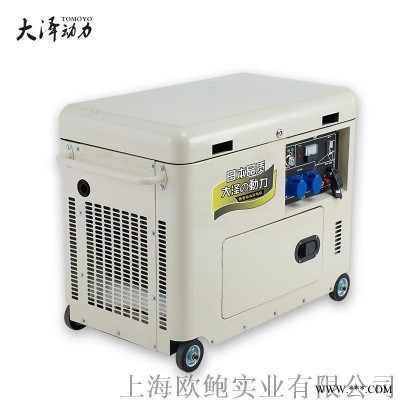 7kw静音柴油发电机独立式