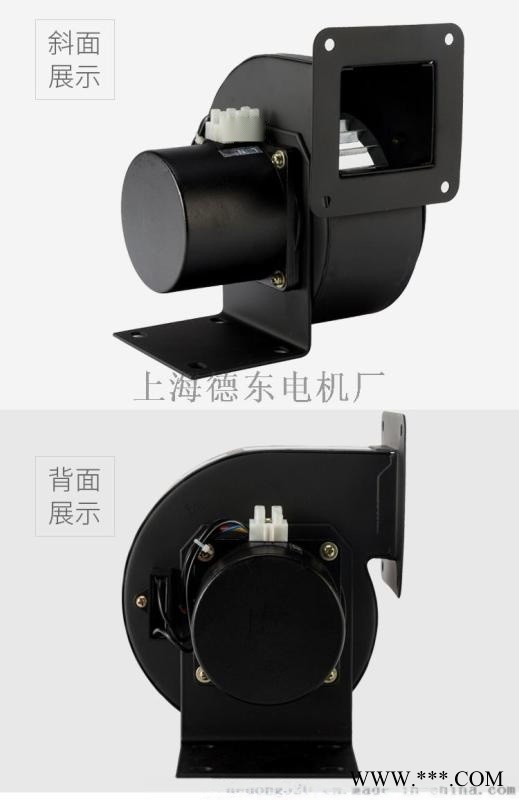 德东电机 风机DE160-2R单相多翼式离心风机图1