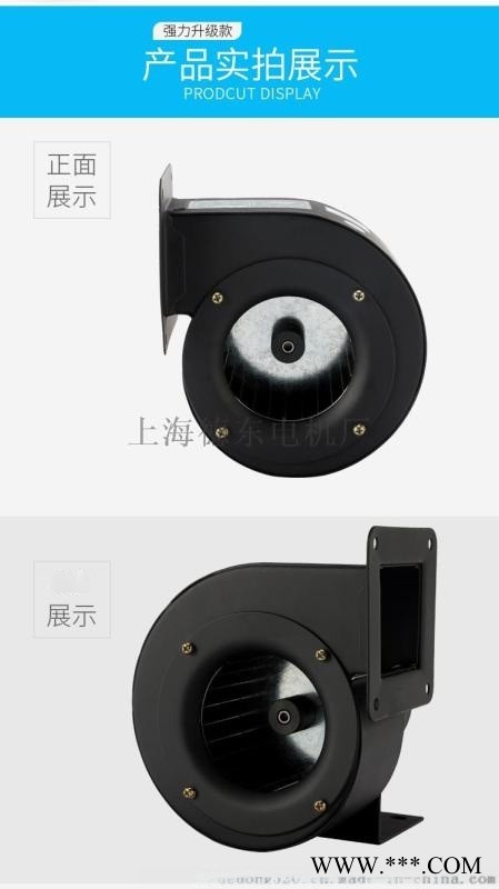 德东电机厂电机设计DE160-2三相多翼式离心风机图1