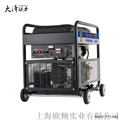 大泽动力5kw开架柴油发电机TO6800ET