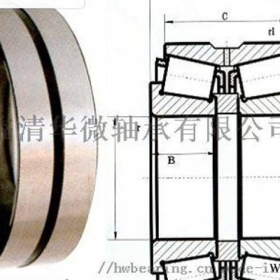 华微轴承 圆锥滚子轴承 7203E 型号