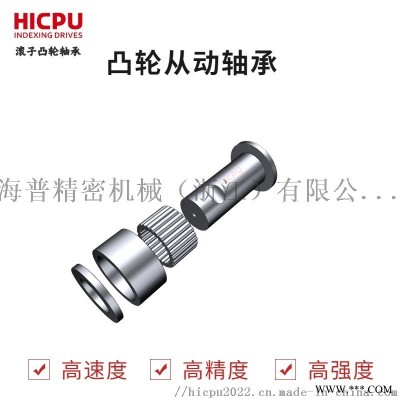 CNC转台滚子轴承刀库轴承TG220115345X