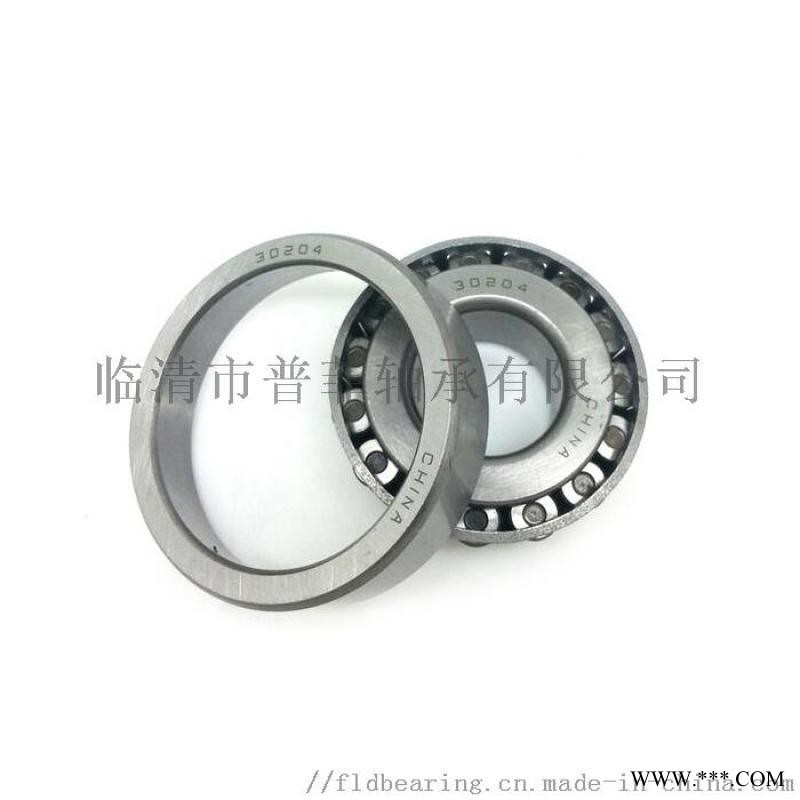 30204轴承 30204圆锥滚子轴承图1