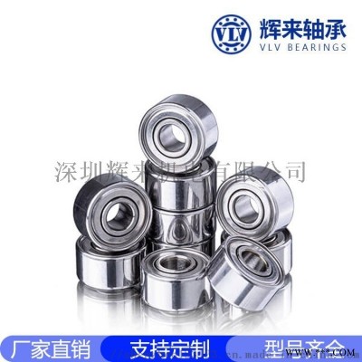 微型轴承MR84ZZ 电动工具打印机轴承