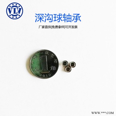 微型轴承681XZZ 电机轴承1.5*4*2