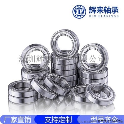 微型轴承6704ZZ 摄像头轴承