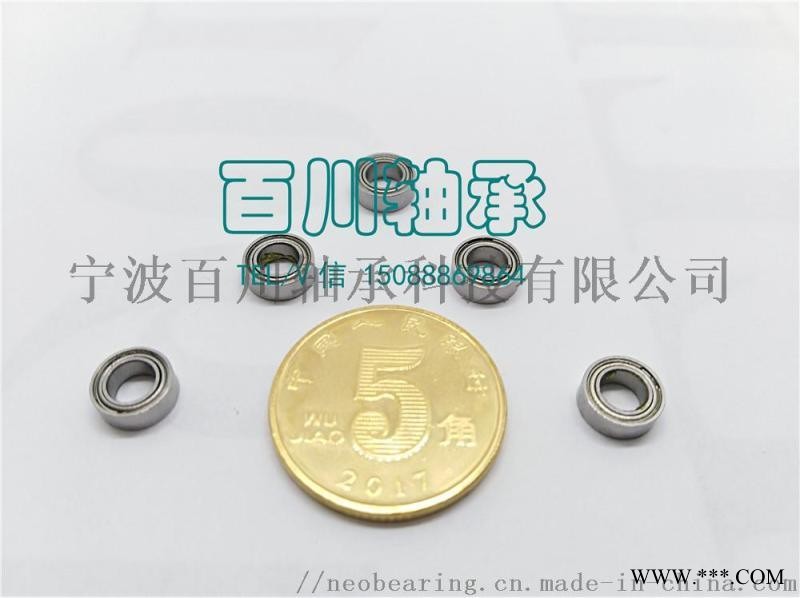 S602K 开式油润滑不锈钢轴承图1