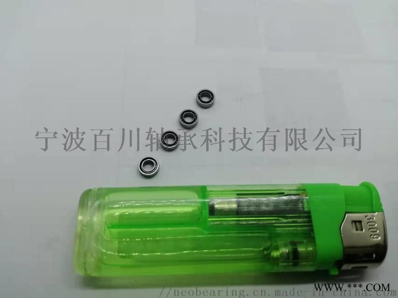 MR63K流量计配套专用轴承图1